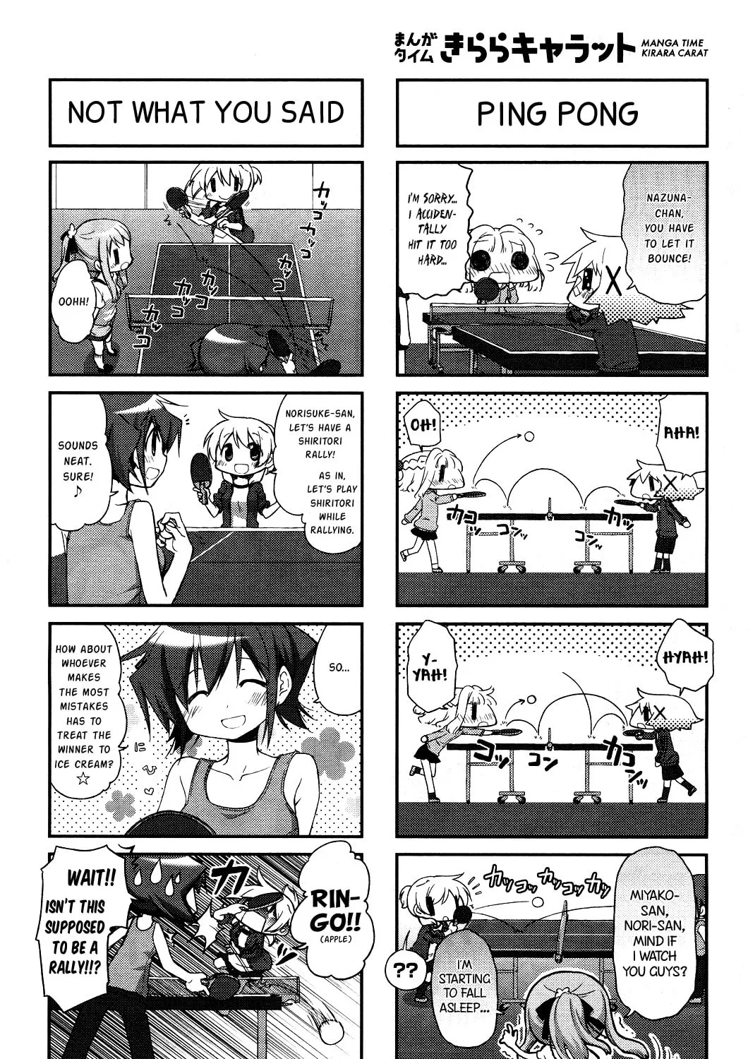 Read Sunshine Sketch chapter 112 image 6 on Lezhin