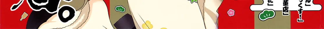 Read Sunshine Sketch chapter 114 image 1 on Lezhin