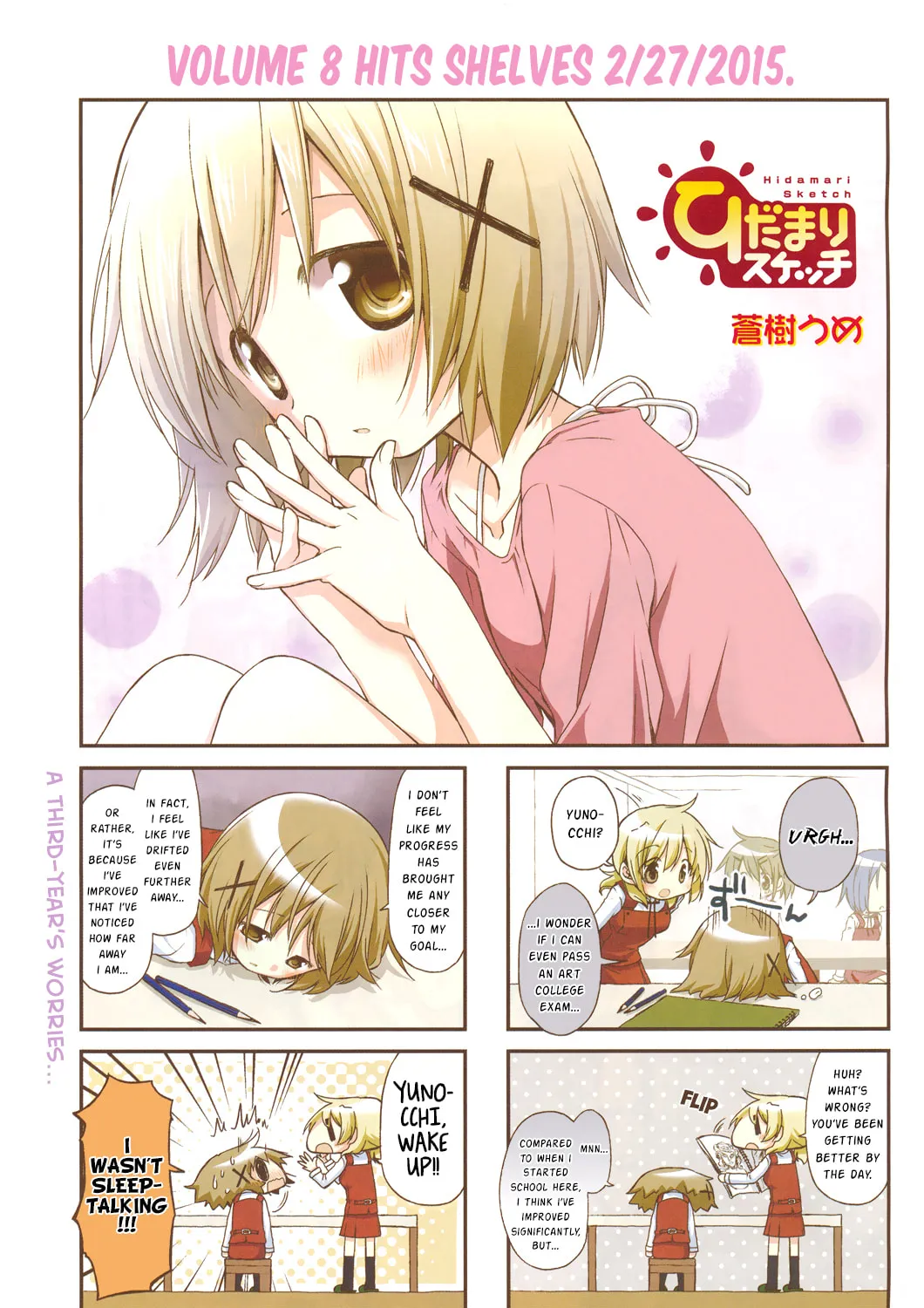 Read Sunshine Sketch chapter 114 image 2 on Lezhin