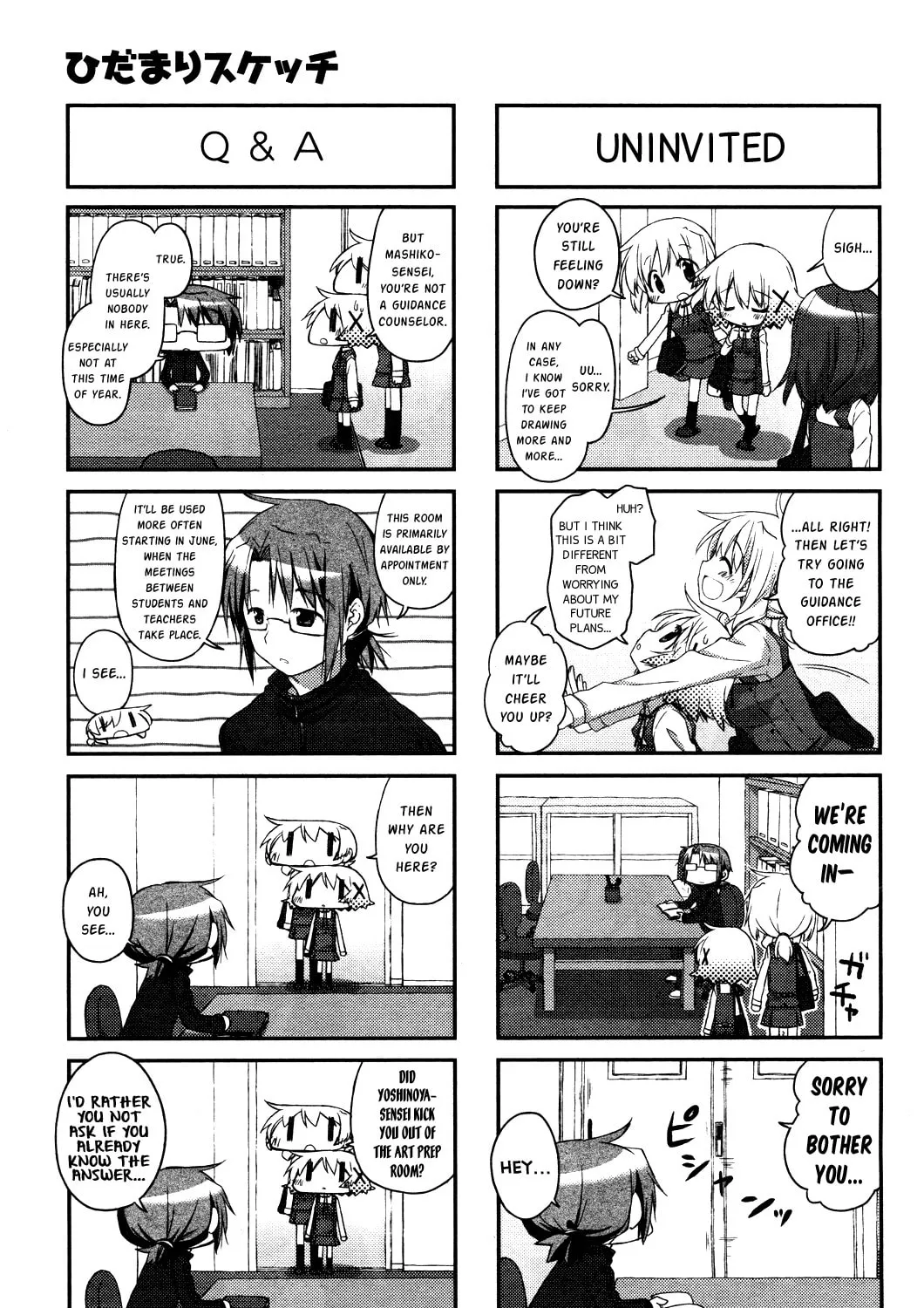Read Sunshine Sketch chapter 114 image 6 on Lezhin