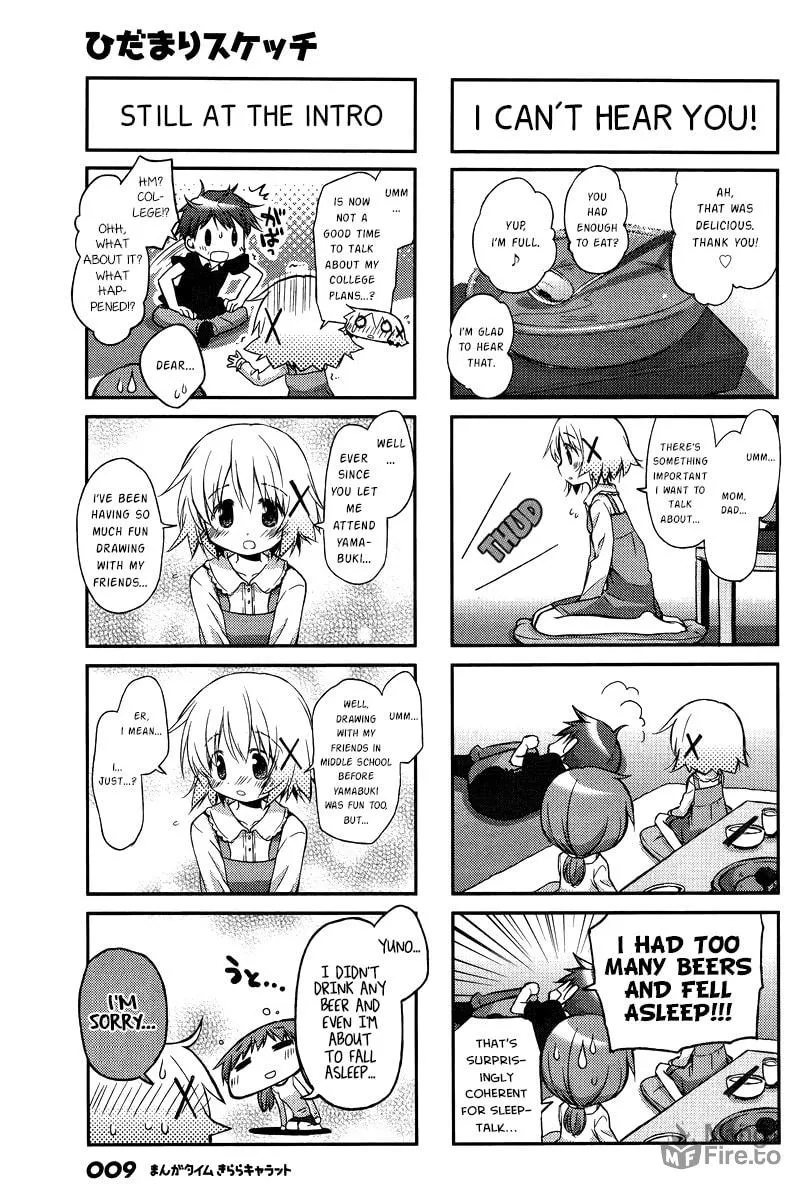 Read Sunshine Sketch chapter 115 image 5 on Lezhin