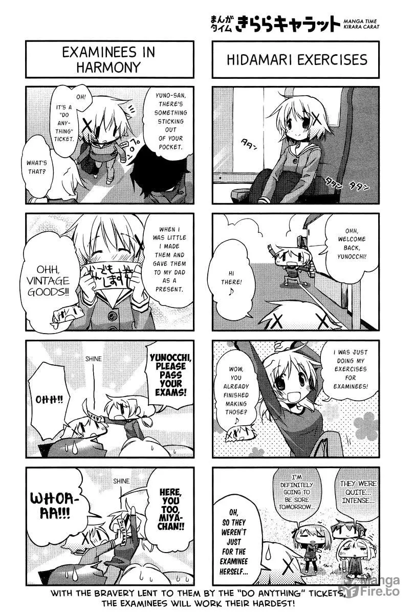 Read Sunshine Sketch chapter 115 image 8 on Lezhin