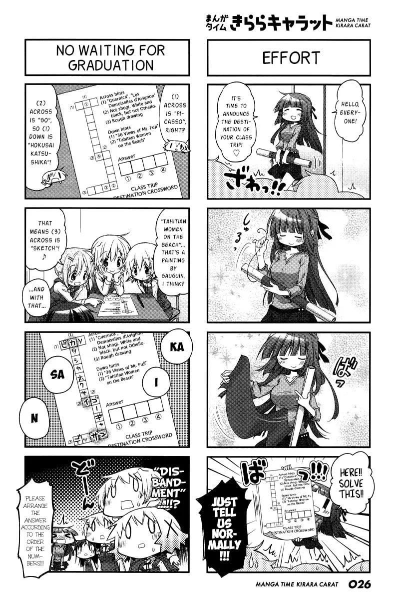 Read Sunshine Sketch chapter 116 image 1 on Lezhin