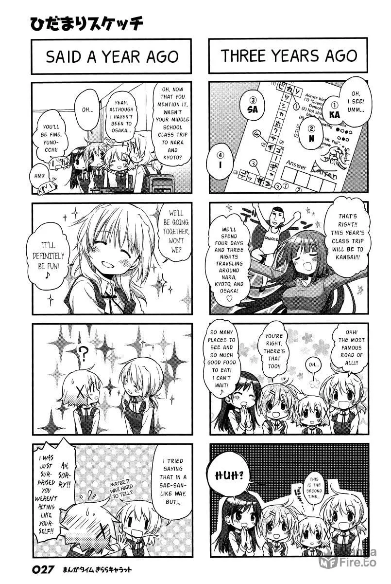 Read Sunshine Sketch chapter 116 image 2 on Lezhin