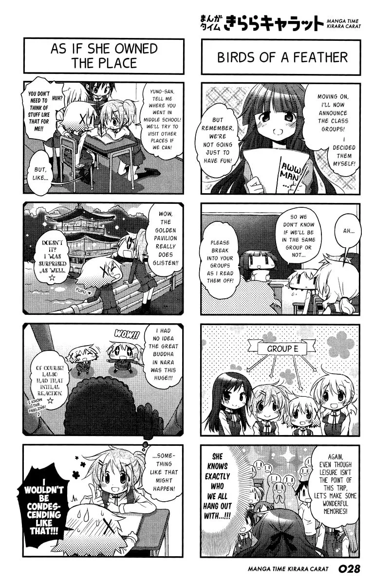 Read Sunshine Sketch chapter 116 image 3 on Lezhin
