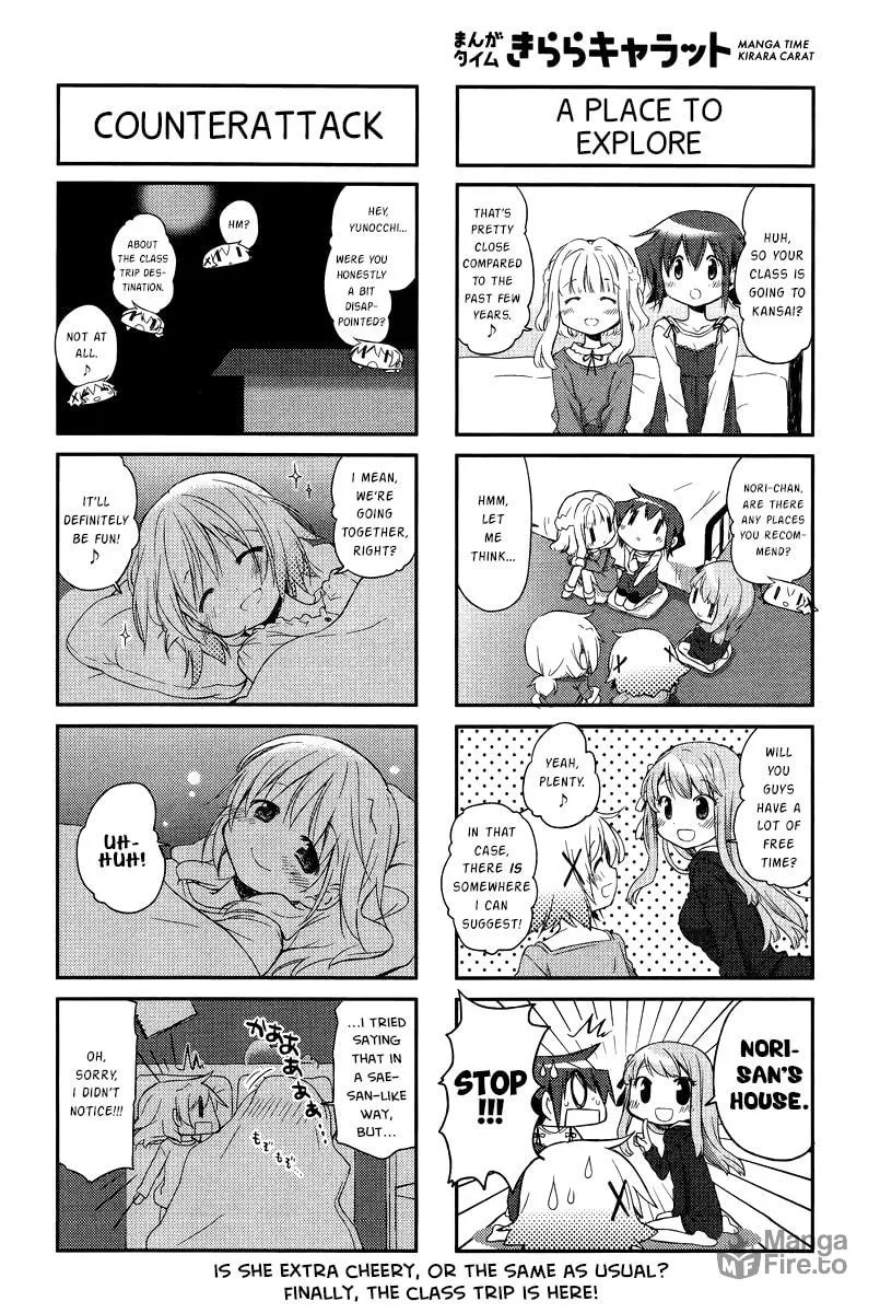 Read Sunshine Sketch chapter 116 image 5 on Lezhin