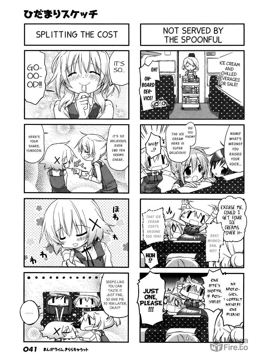 Read Sunshine Sketch chapter 117 image 2 on Lezhin