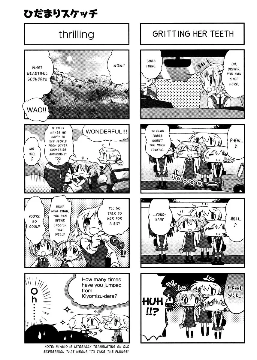 Read Sunshine Sketch chapter 118 image 3 on Lezhin
