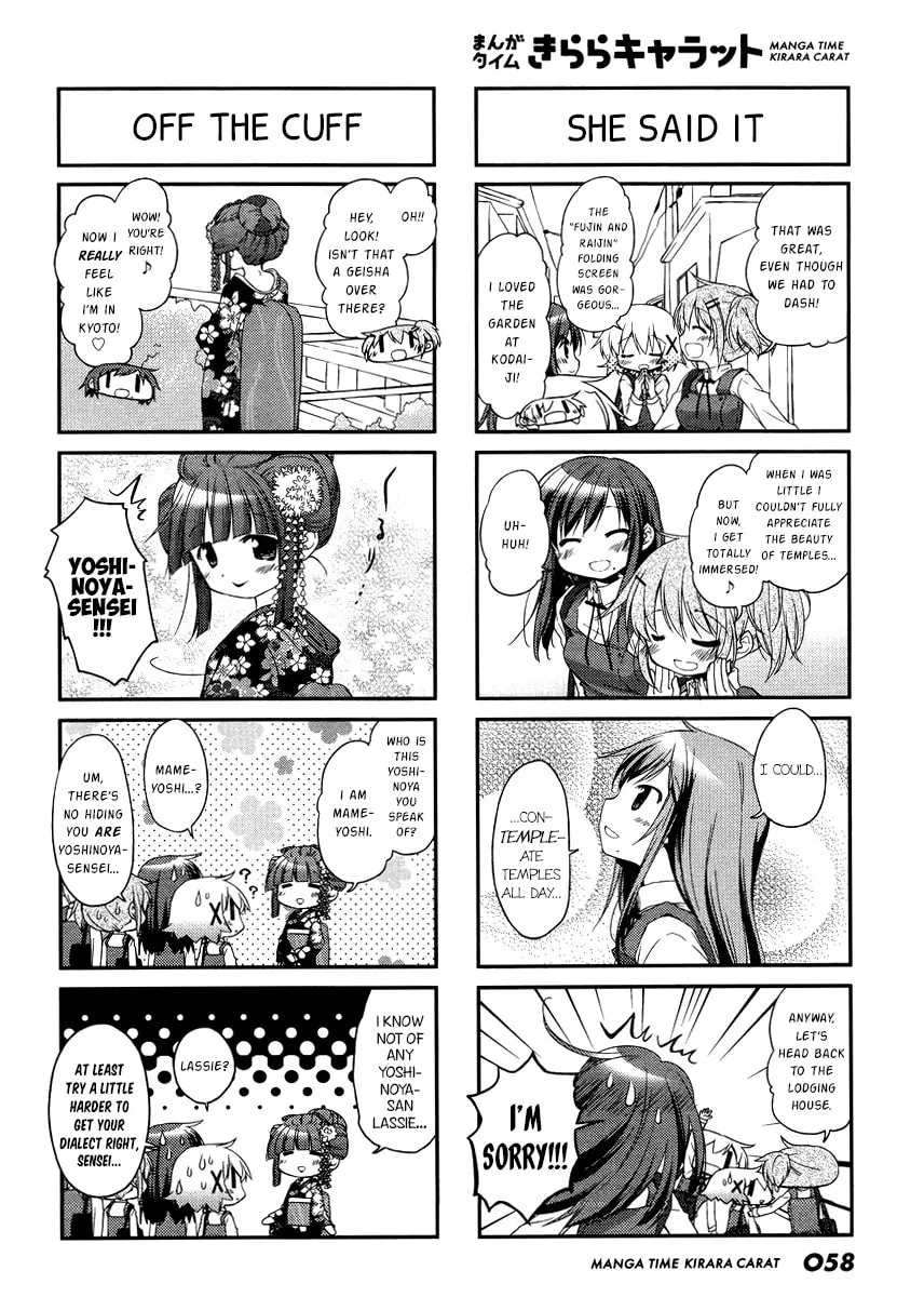 Read Sunshine Sketch chapter 119 image 1 on Lezhin