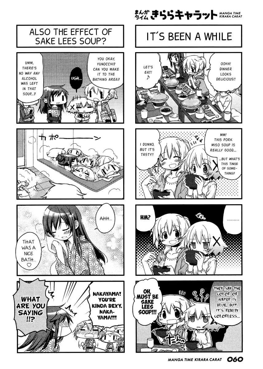 Read Sunshine Sketch chapter 119 image 3 on Lezhin