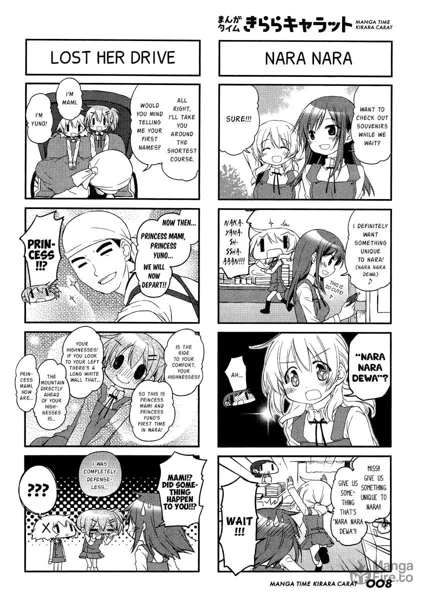 Read Sunshine Sketch chapter 120 image 4 on Lezhin