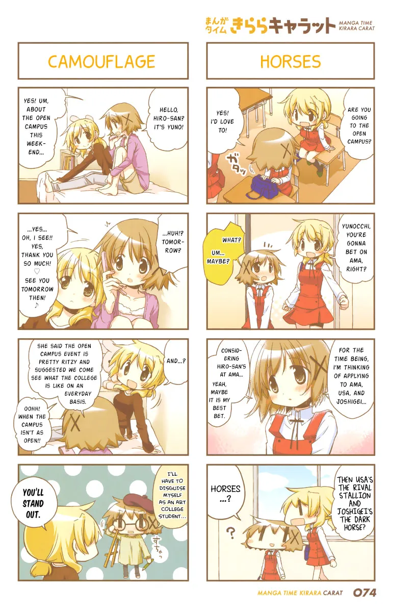 Read Sunshine Sketch chapter 123 image 1 on Lezhin
