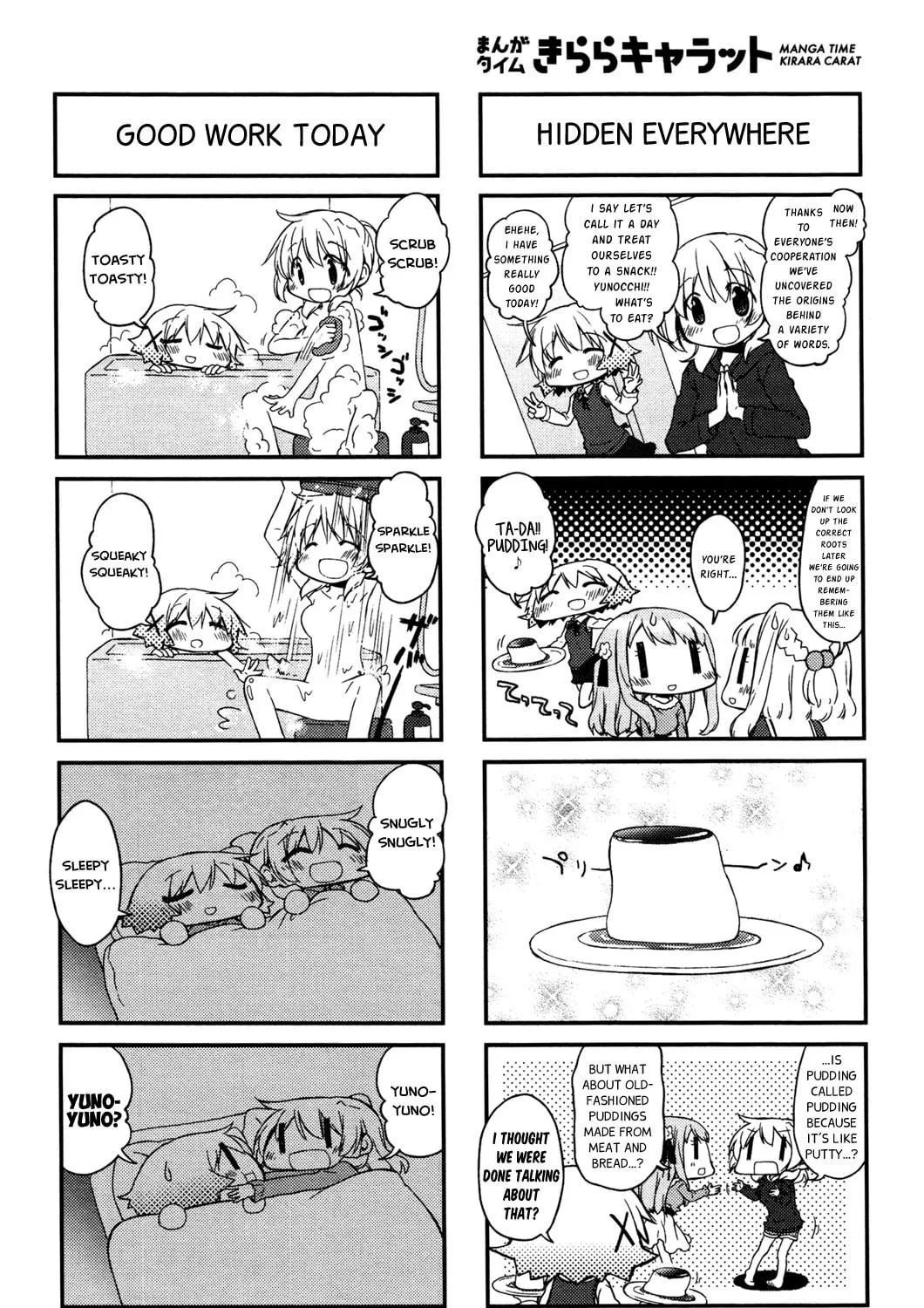 Read Sunshine Sketch chapter 125 image 10 on Lezhin
