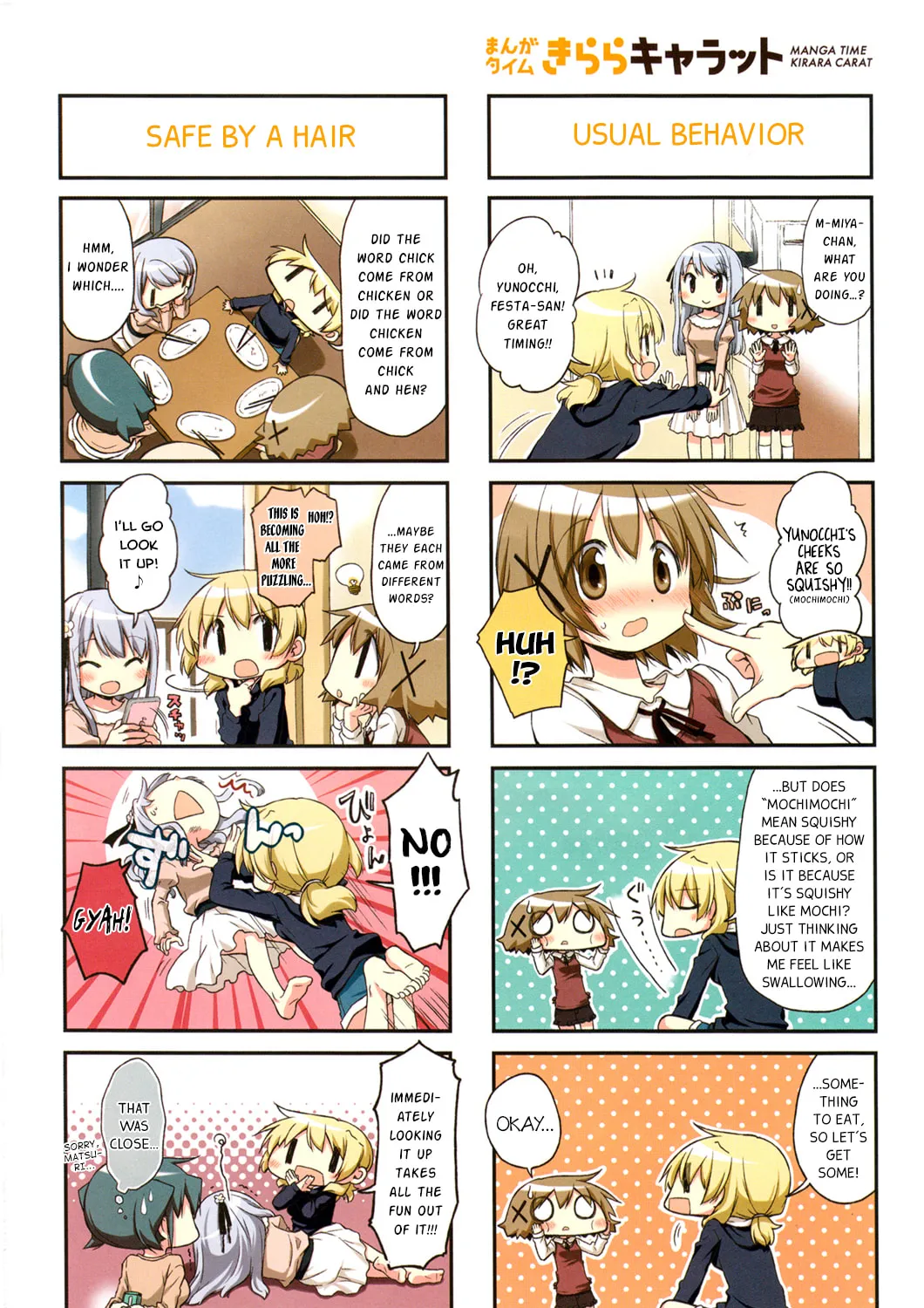 Read Sunshine Sketch chapter 125 image 2 on Lezhin