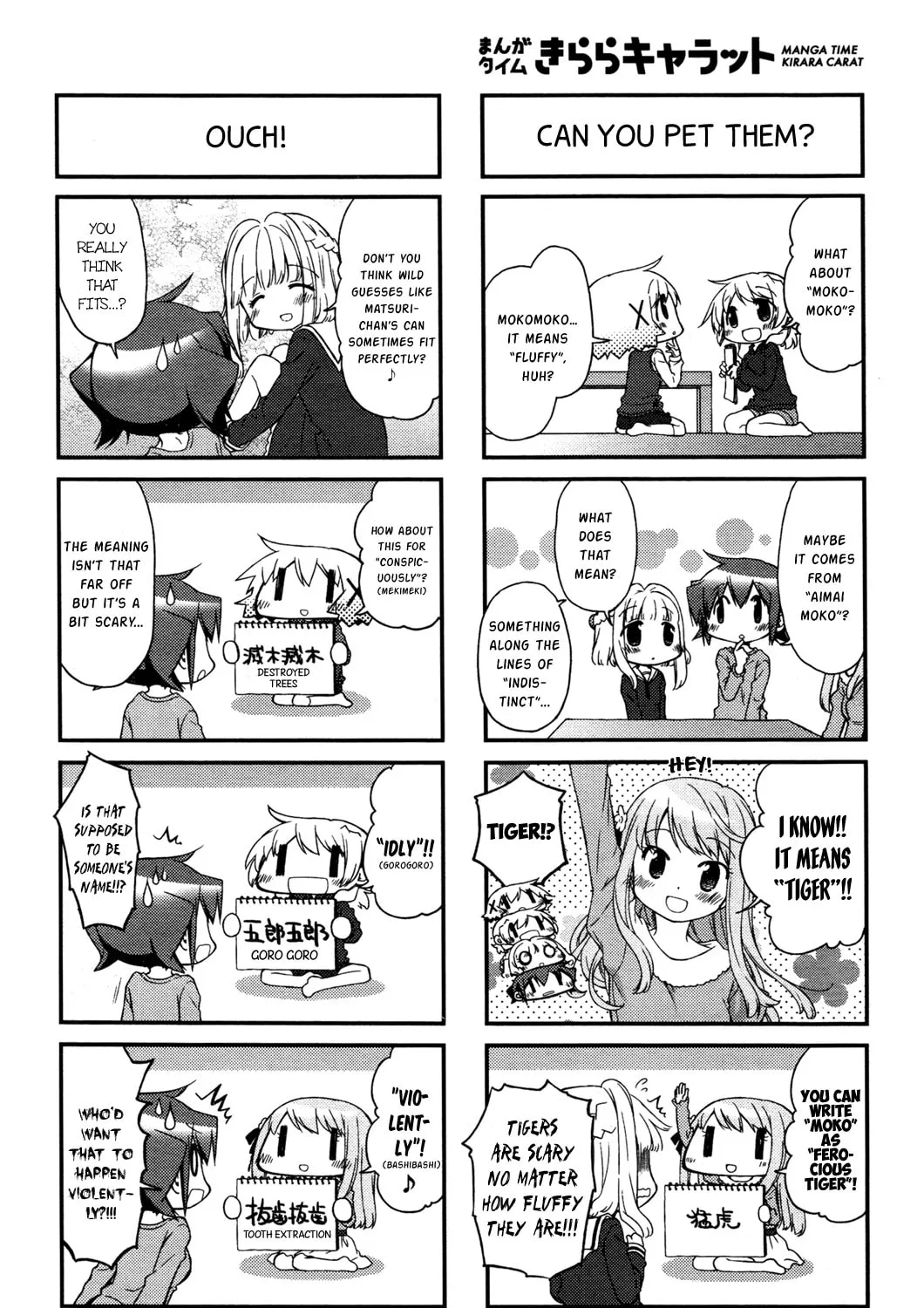Read Sunshine Sketch chapter 125 image 6 on Lezhin