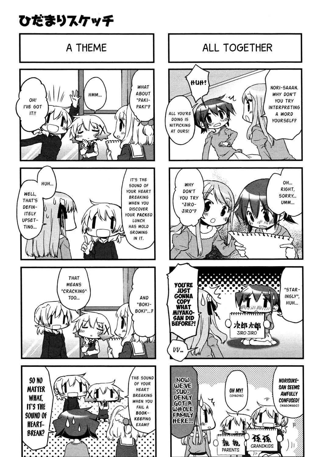 Read Sunshine Sketch chapter 125 image 8 on Lezhin