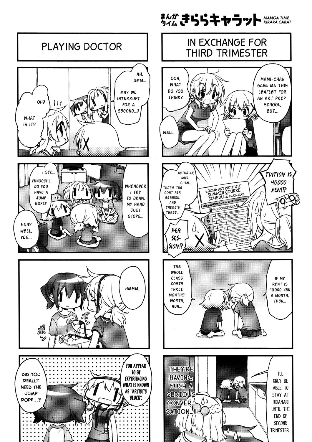 Read Sunshine Sketch chapter 126 image 2 on Lezhin