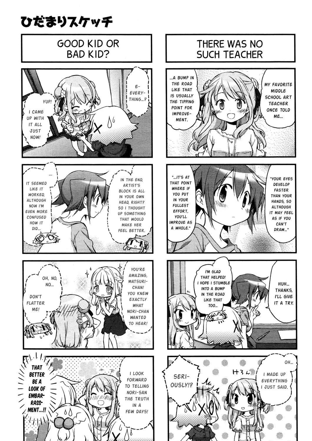 Read Sunshine Sketch chapter 126 image 8 on Lezhin