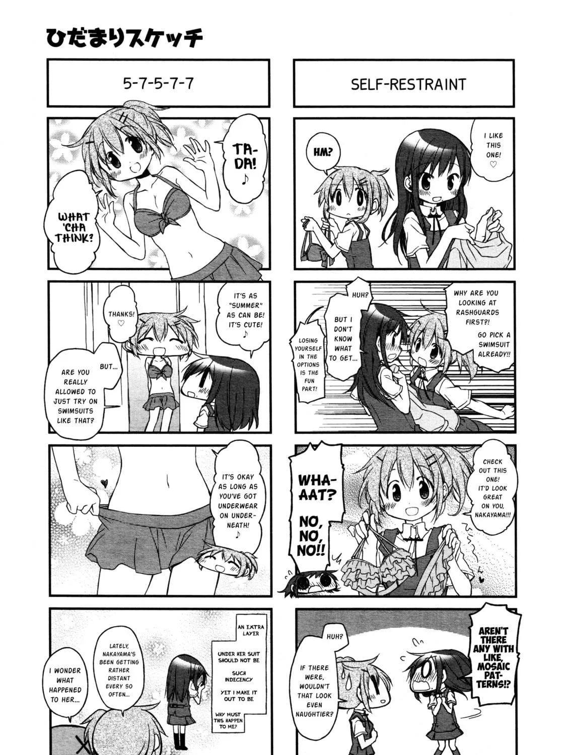 Read Sunshine Sketch chapter 128 image 8 on Lezhin