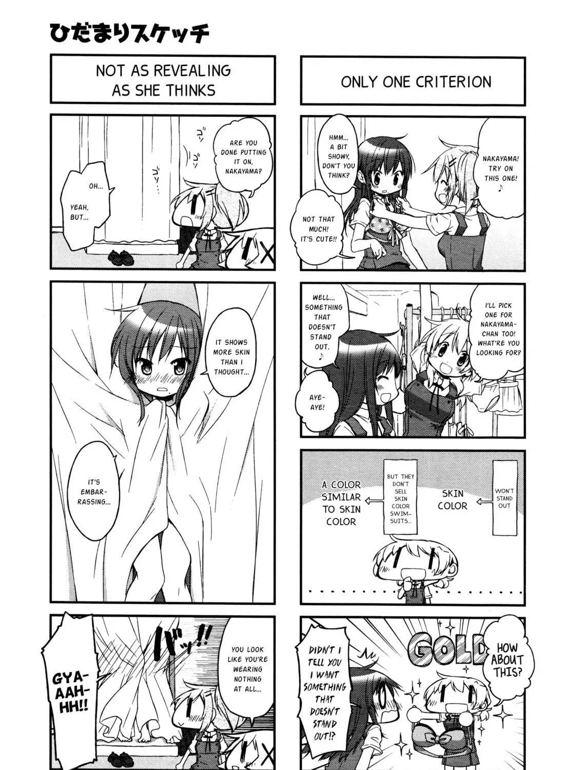Read Sunshine Sketch chapter 129 image 4 on Lezhin