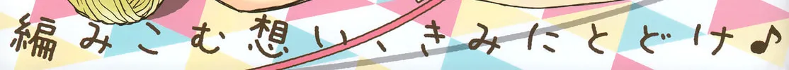 Read Sunshine Sketch chapter 130 image 1 on Lezhin
