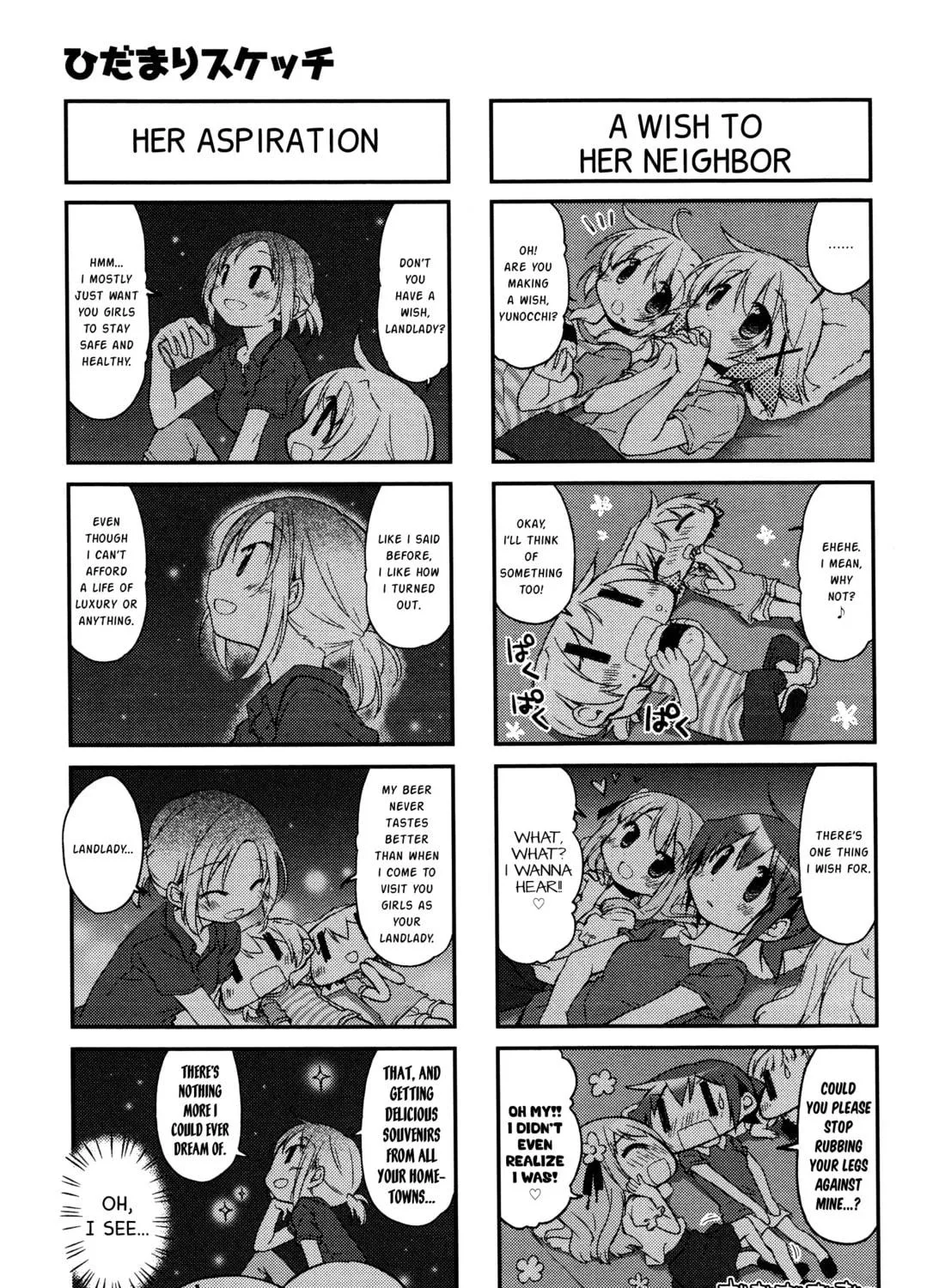 Read Sunshine Sketch chapter 131 image 4 on Lezhin