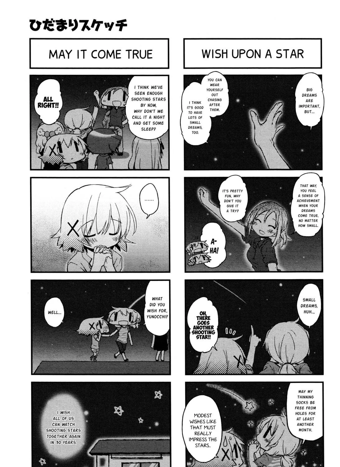 Read Sunshine Sketch chapter 131 image 8 on Lezhin