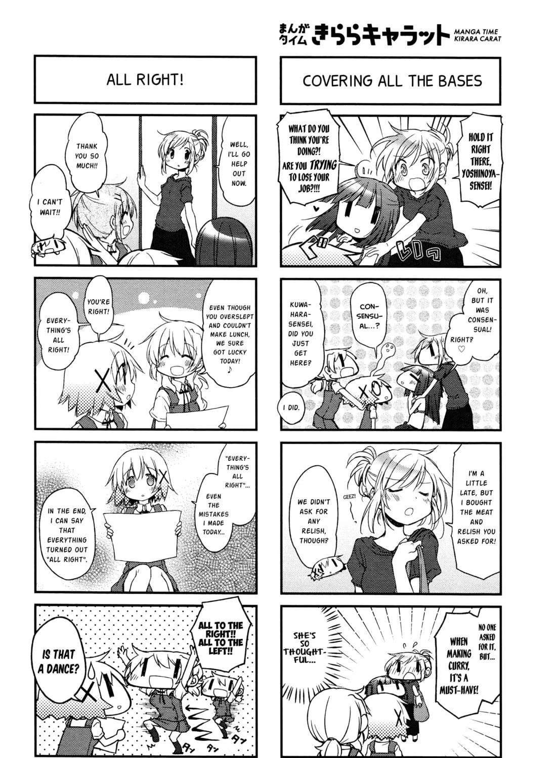 Read Sunshine Sketch chapter 132 image 10 on Lezhin
