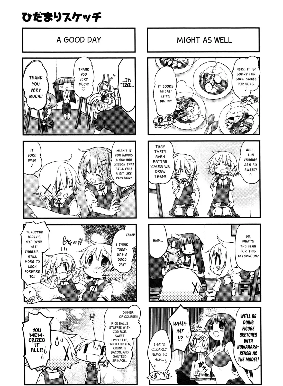 Read Sunshine Sketch chapter 132 image 12 on Lezhin