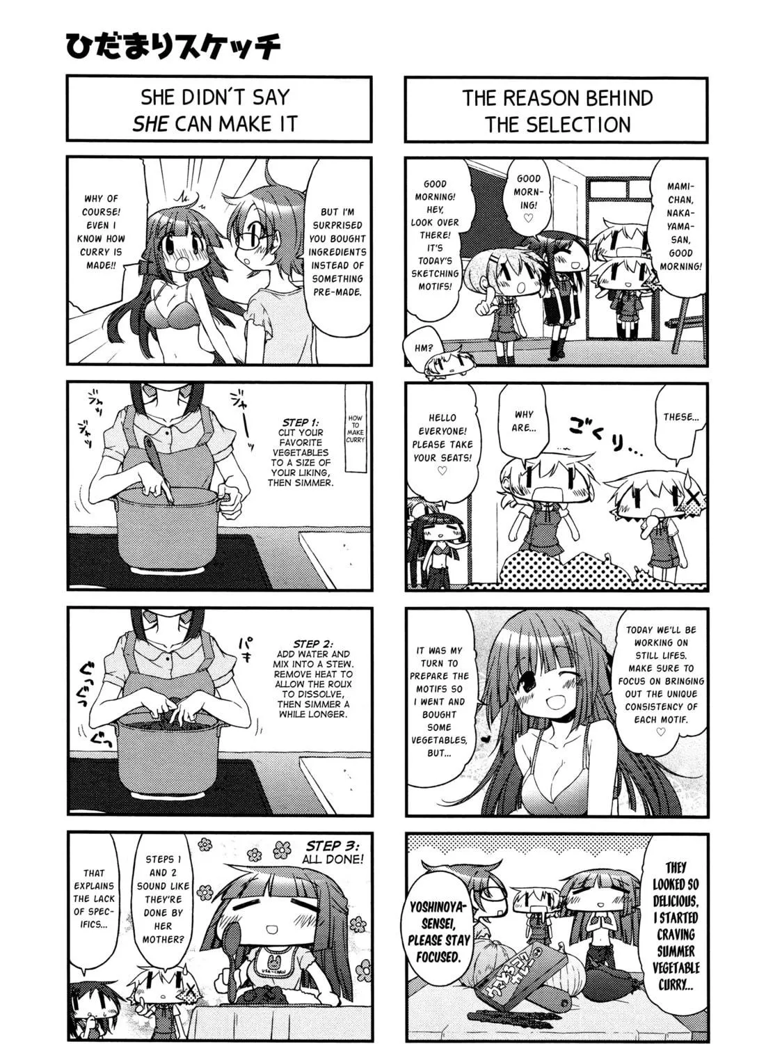 Read Sunshine Sketch chapter 132 image 4 on Lezhin