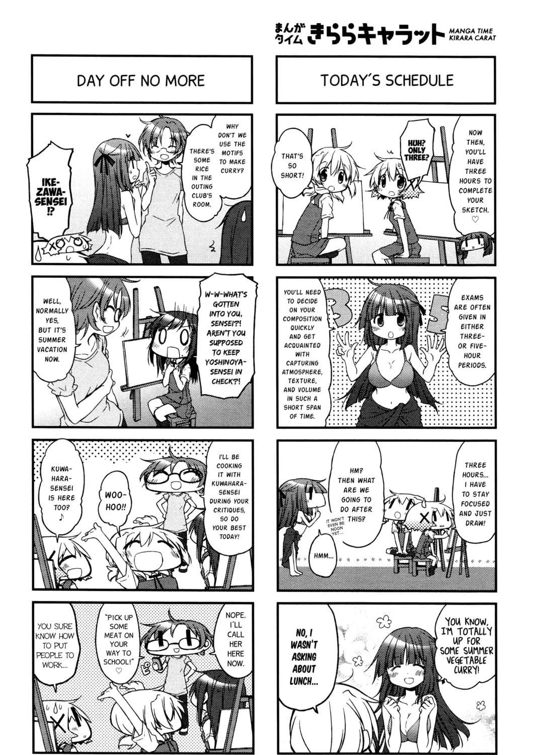 Read Sunshine Sketch chapter 132 image 6 on Lezhin