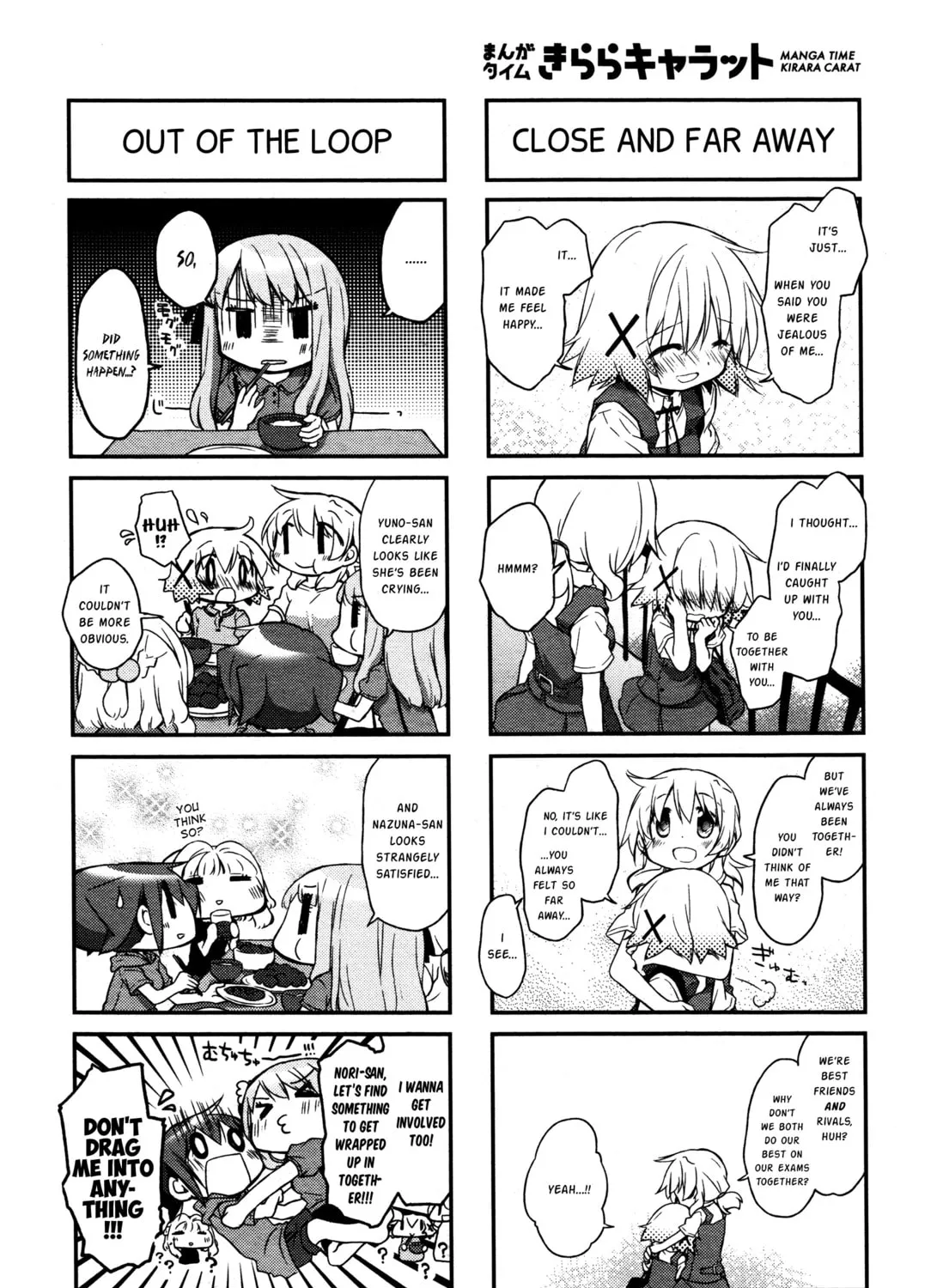 Read Sunshine Sketch chapter 134 image 14 on Lezhin