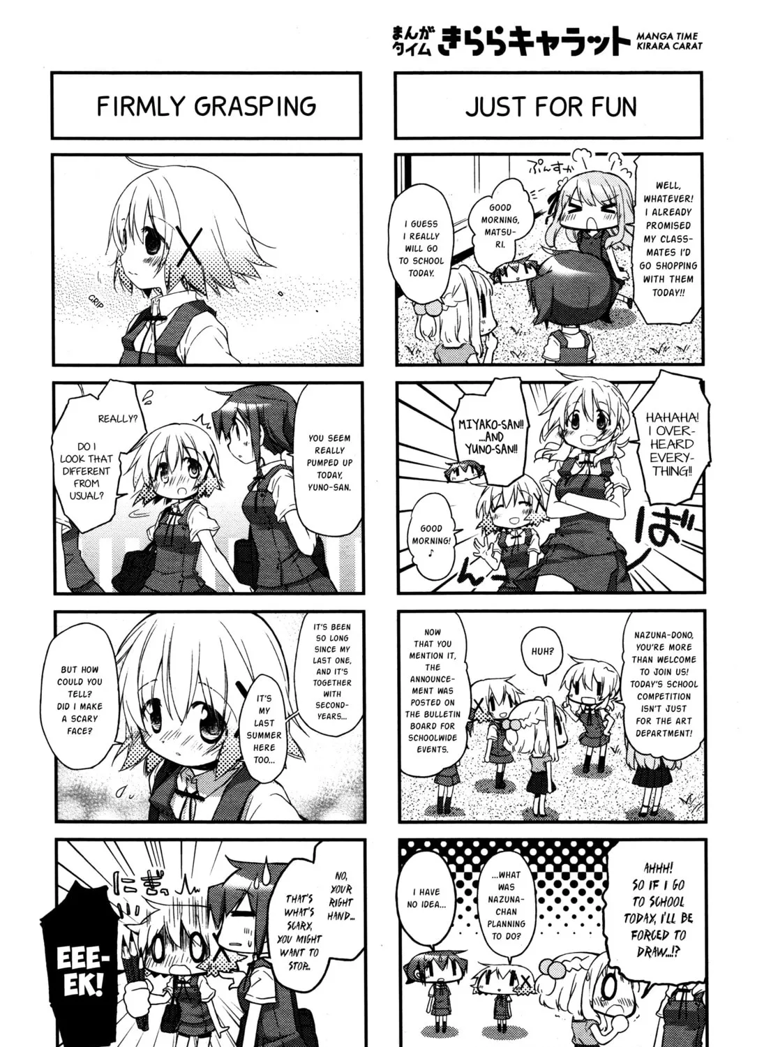 Read Sunshine Sketch chapter 134 image 2 on Lezhin