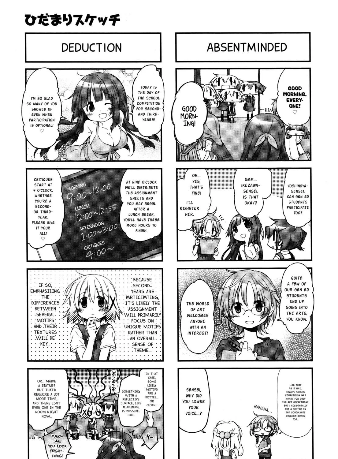 Read Sunshine Sketch chapter 134 image 4 on Lezhin