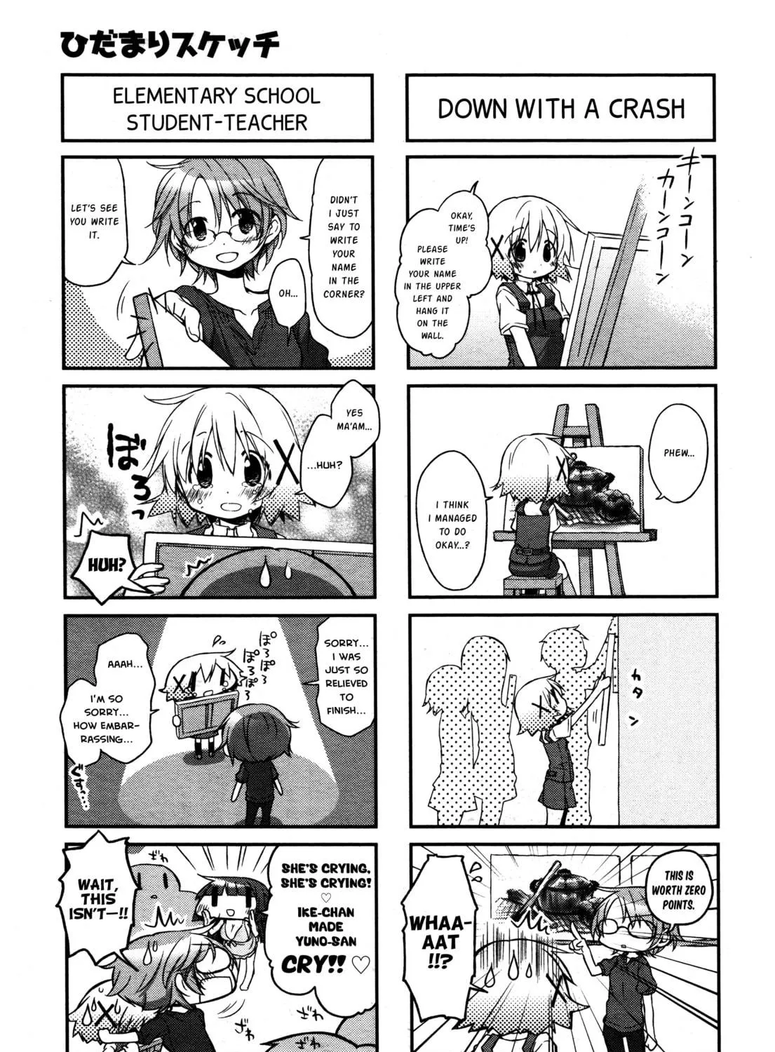 Read Sunshine Sketch chapter 134 image 8 on Lezhin