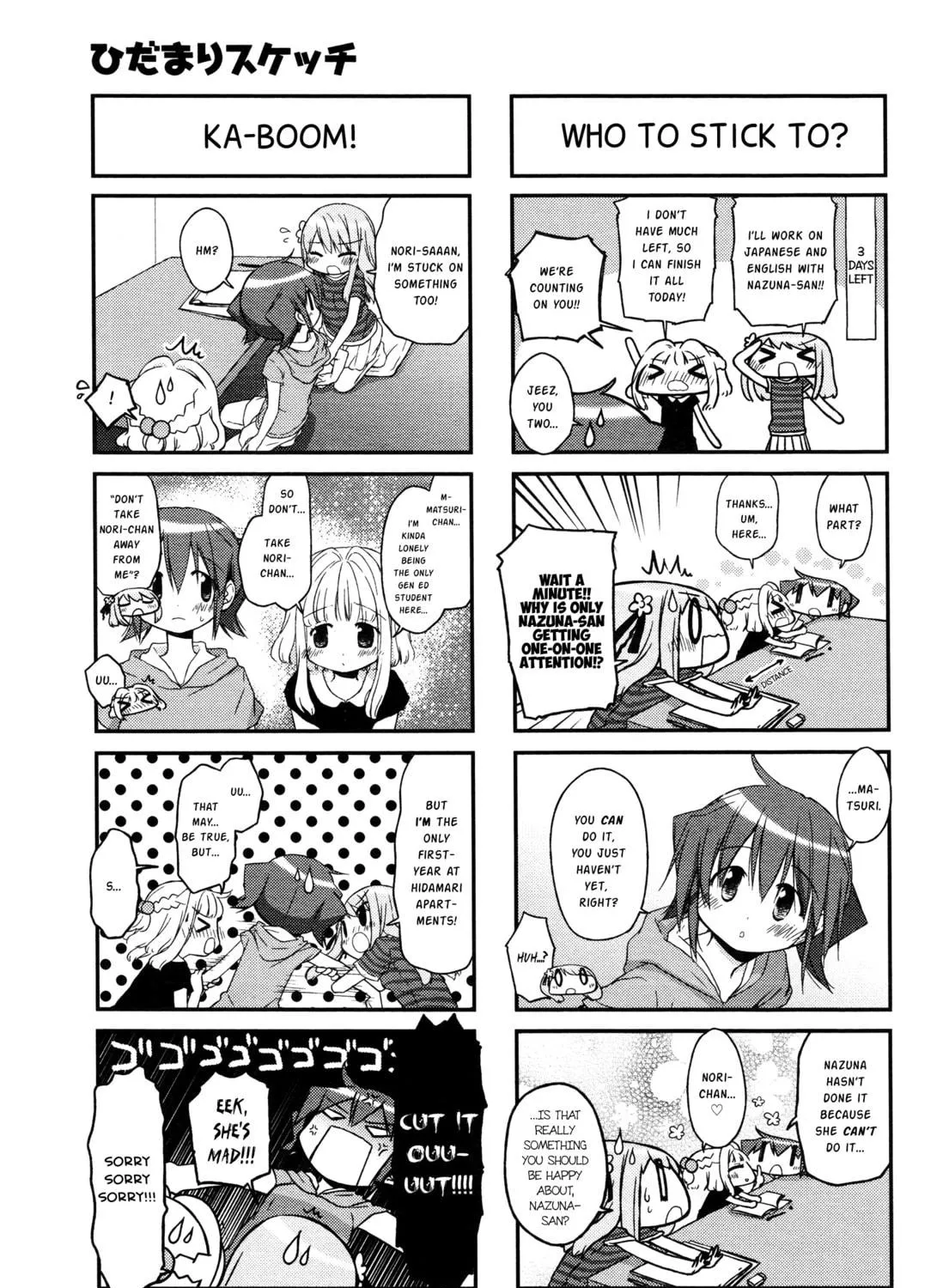 Read Sunshine Sketch chapter 135 image 4 on Lezhin