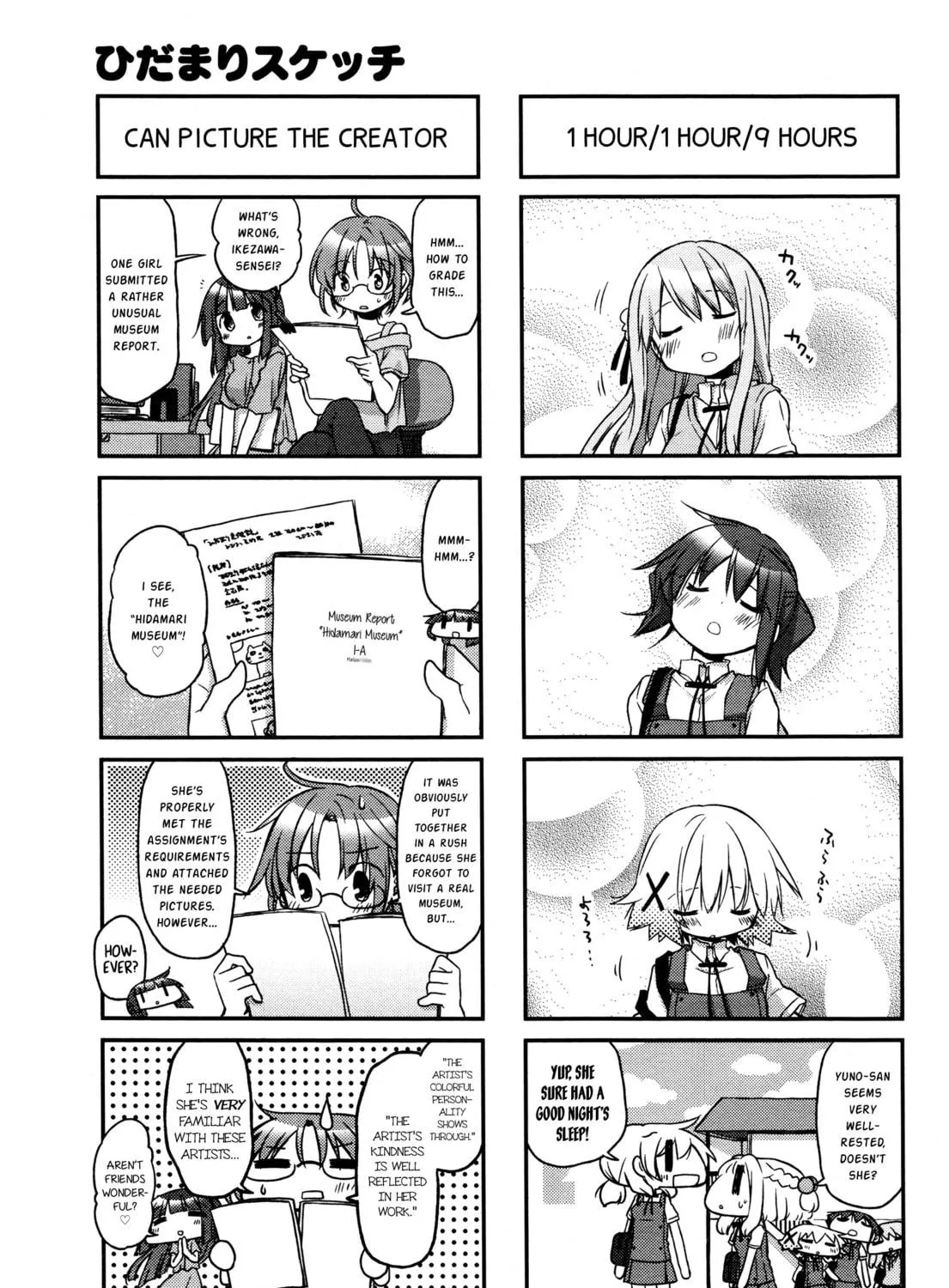 Read Sunshine Sketch chapter 136 image 8 on Lezhin