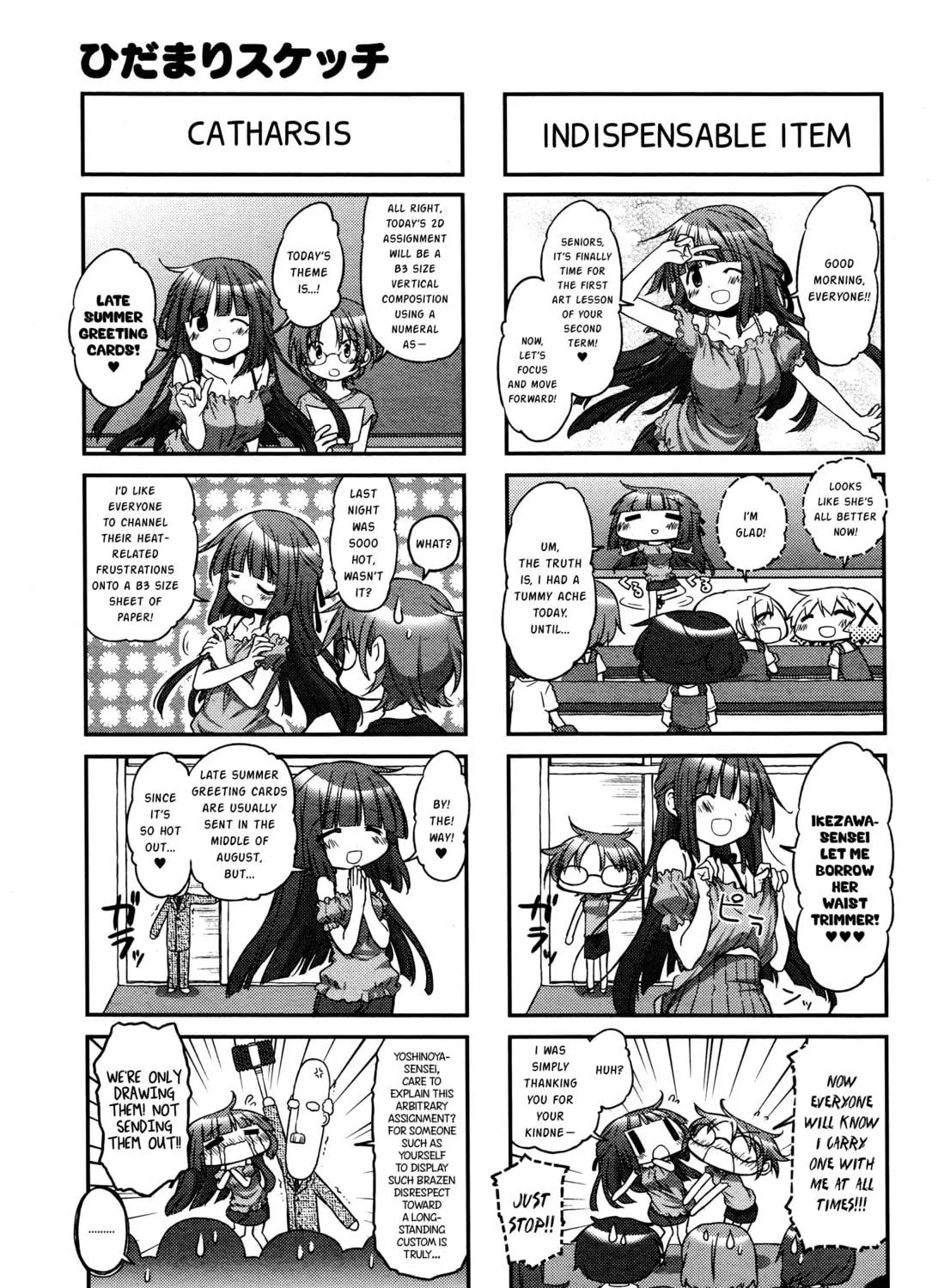 Read Sunshine Sketch chapter 137 image 4 on Lezhin