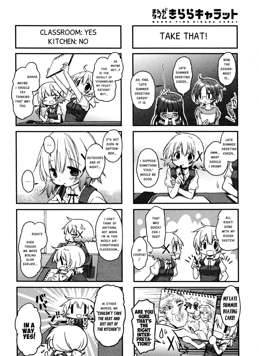 Read Sunshine Sketch chapter 137 image 6 on Lezhin