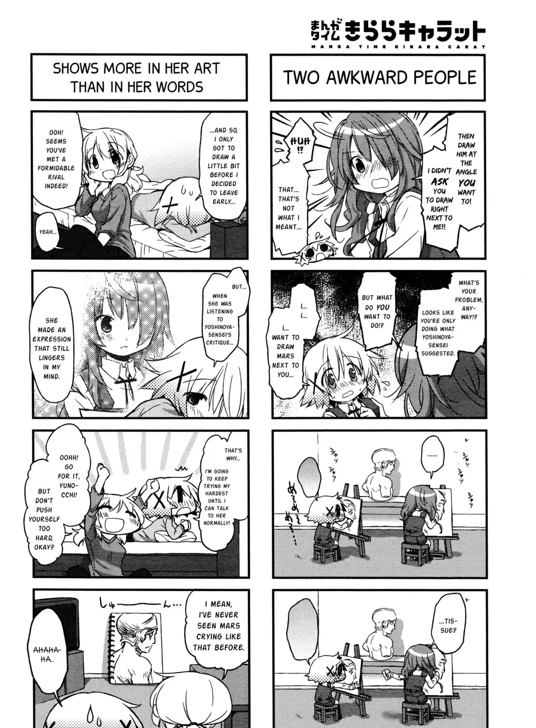 Read Sunshine Sketch chapter 138 image 12 on Lezhin