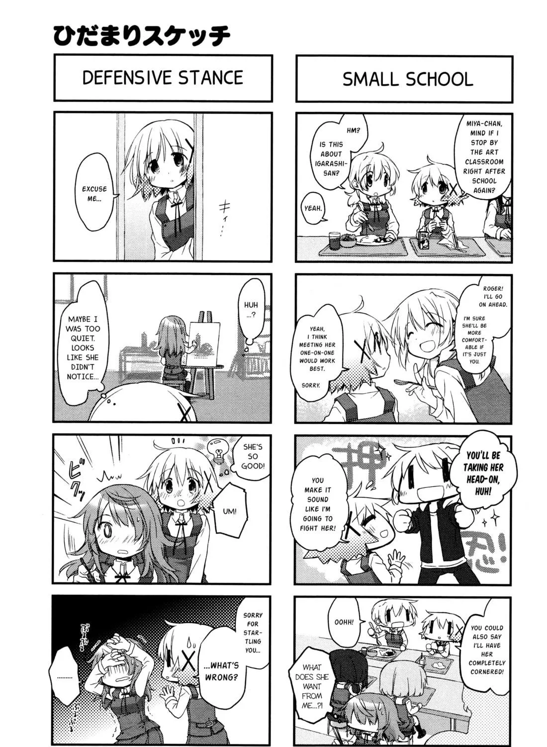 Read Sunshine Sketch chapter 139 image 4 on Lezhin
