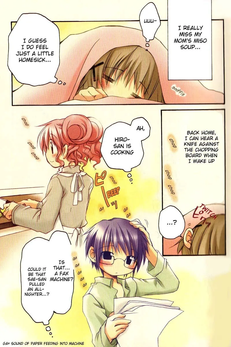 Read Sunshine Sketch chapter 14 image 6 on Lezhin