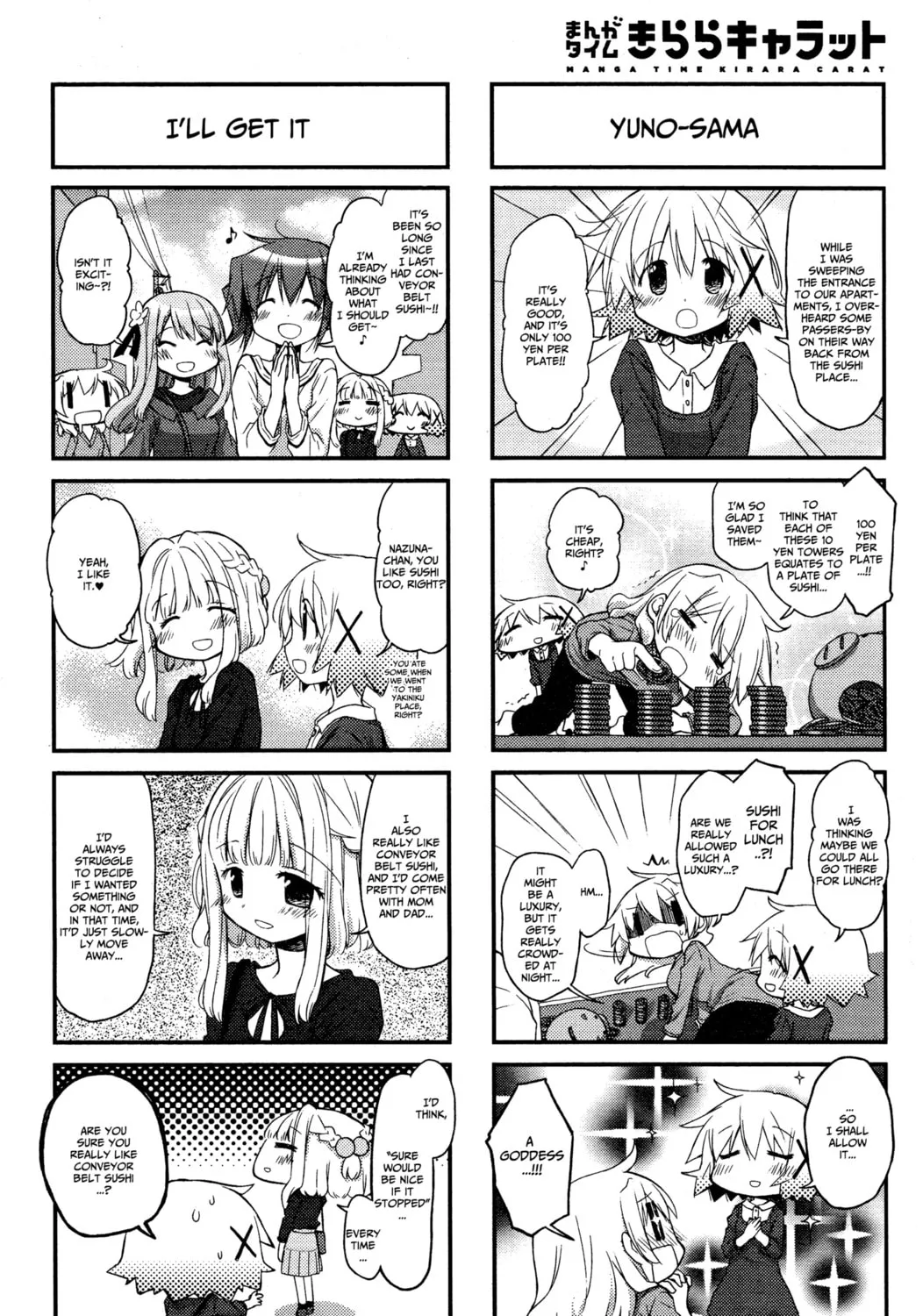 Read Sunshine Sketch chapter 140 image 2 on Lezhin