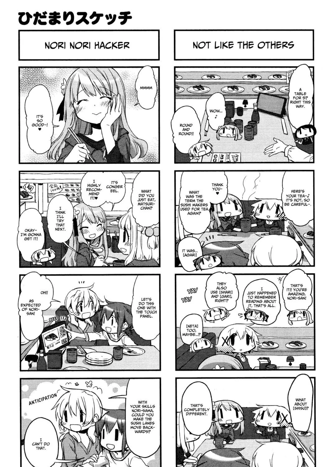 Read Sunshine Sketch chapter 140 image 4 on Lezhin
