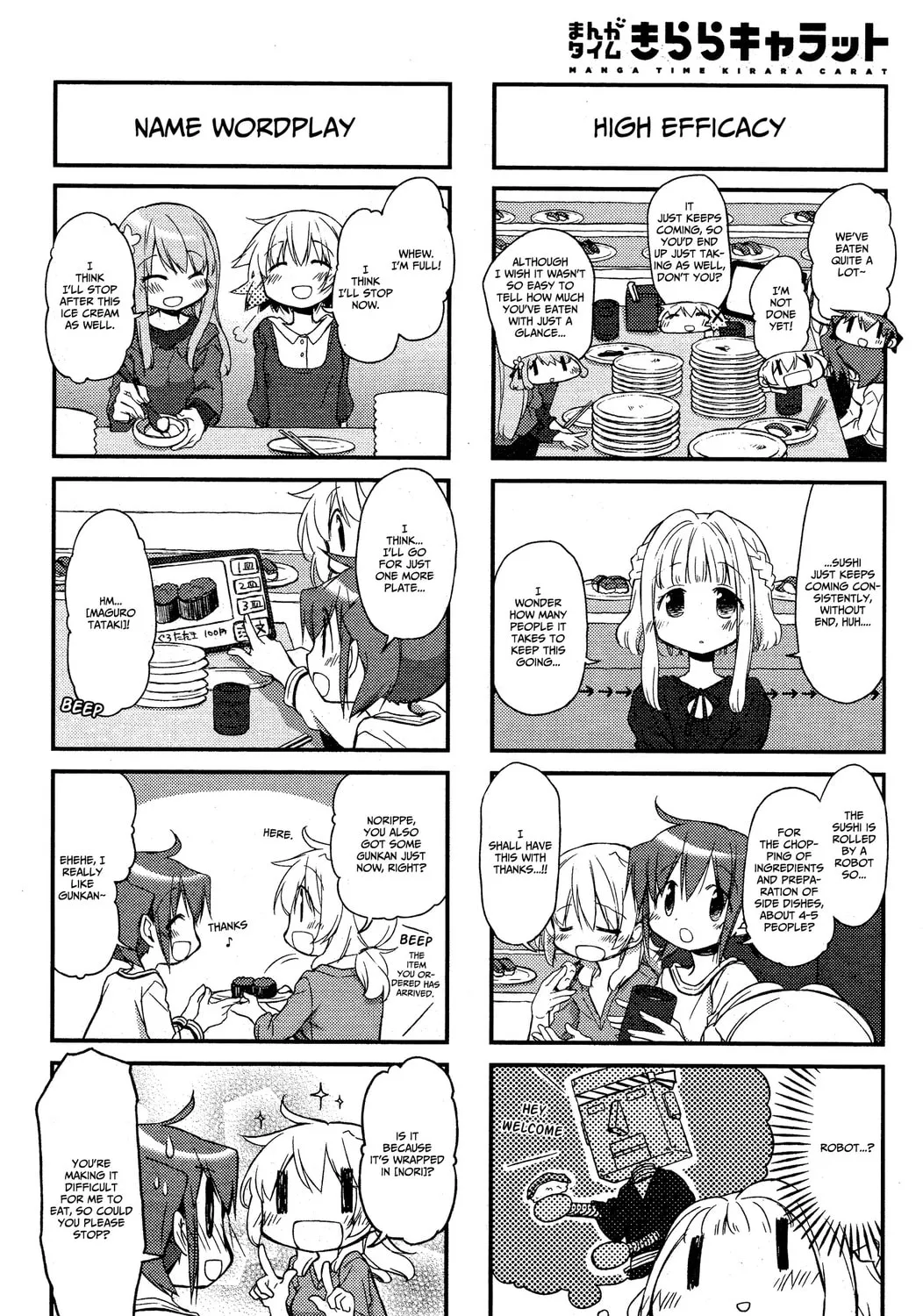 Read Sunshine Sketch chapter 140 image 6 on Lezhin