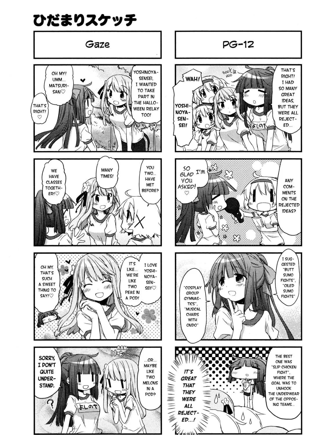 Read Sunshine Sketch chapter 141 image 4 on Lezhin