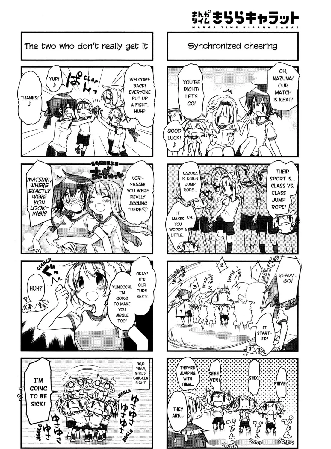 Read Sunshine Sketch chapter 141 image 6 on Lezhin