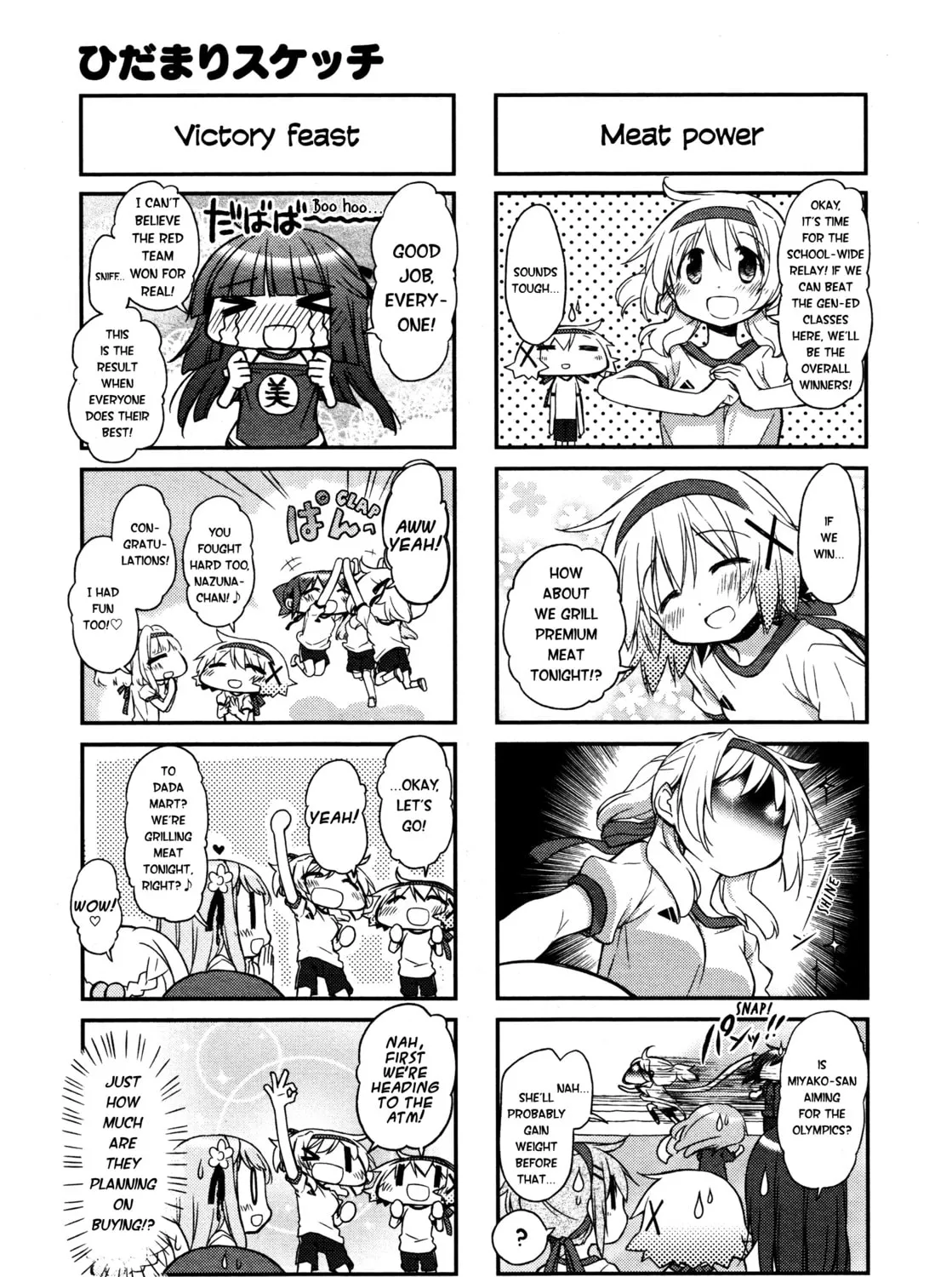 Read Sunshine Sketch chapter 142 image 12 on Lezhin