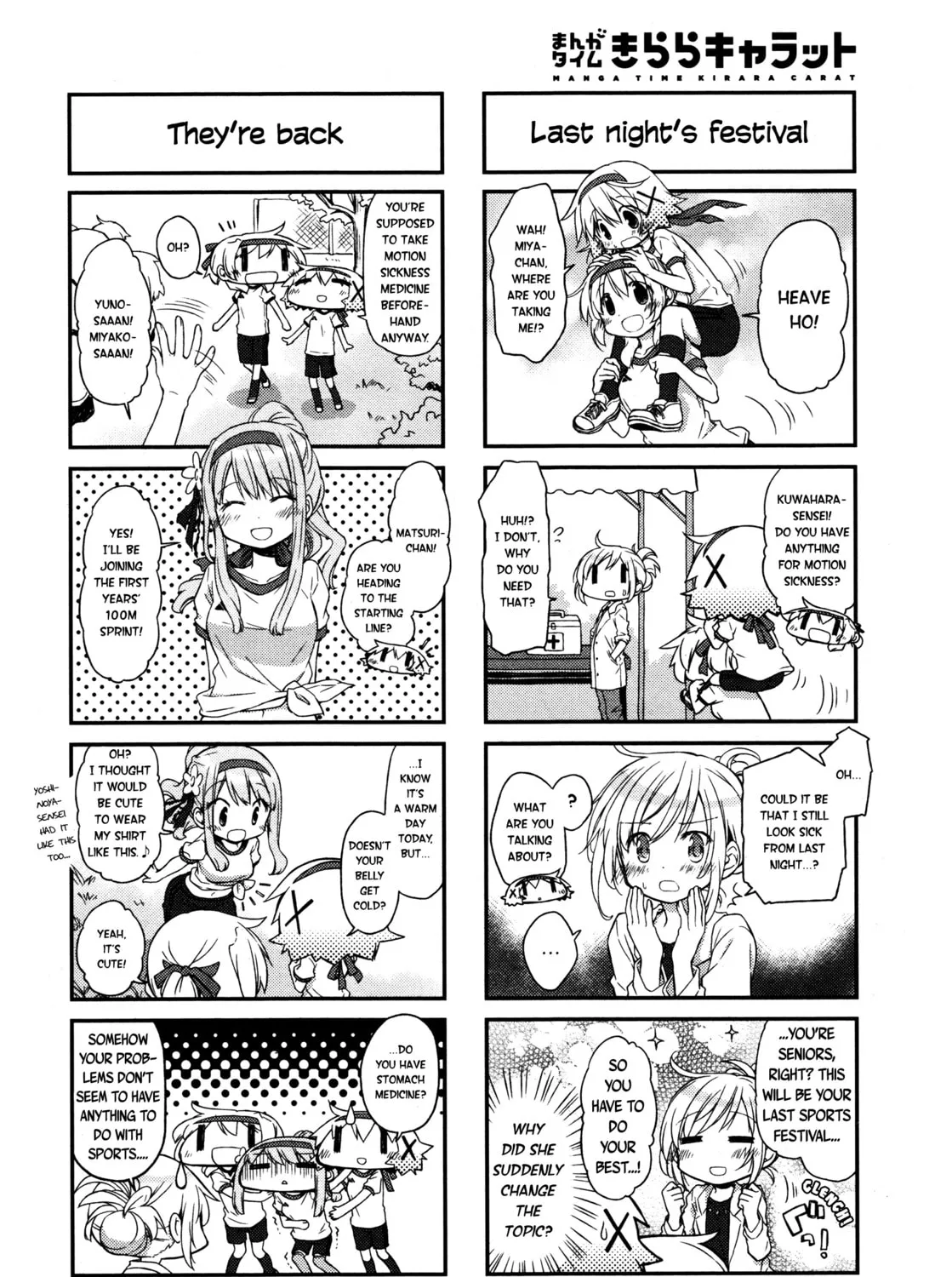 Read Sunshine Sketch chapter 142 image 2 on Lezhin
