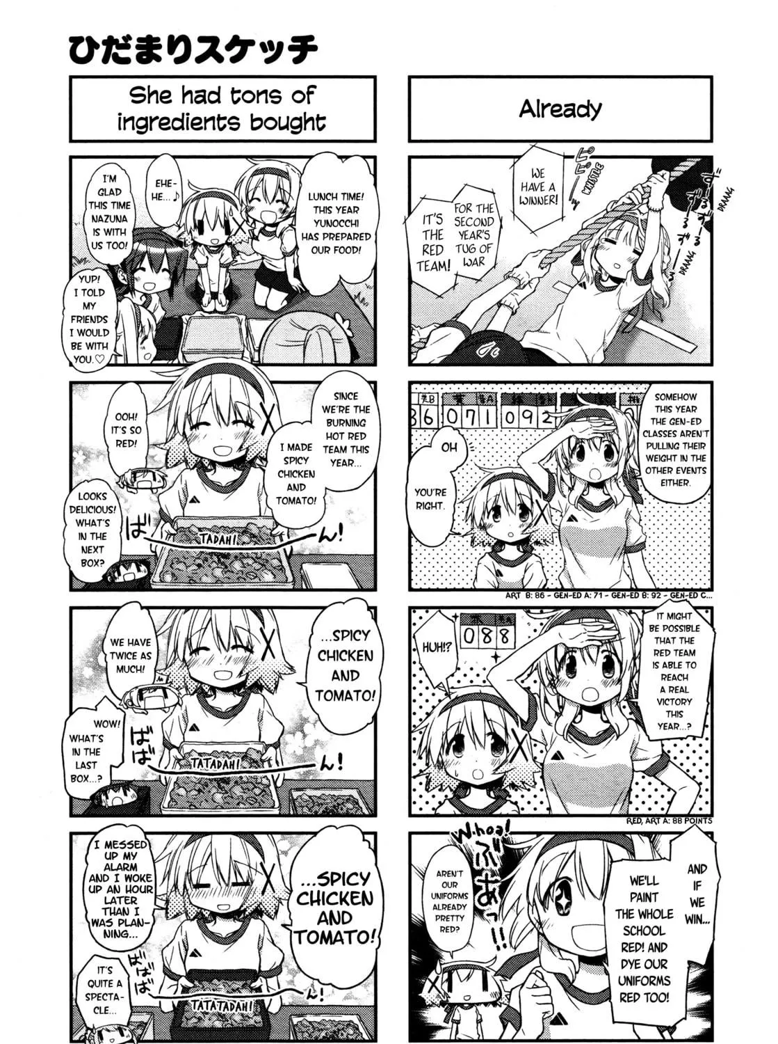 Read Sunshine Sketch chapter 142 image 4 on Lezhin